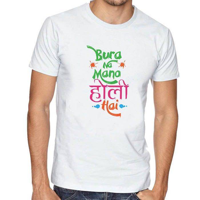 Bura Na Mano Holi Hai Unisex T-Shirt - YuvaFlowers