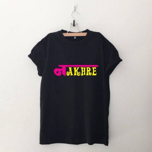 Nakhre Half Sleeve T-Shirt - YuvaFlowers